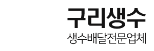하단로고